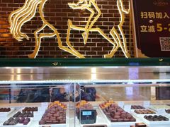 香草软冰淇淋-GODIVA(印象城店)