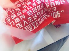 -鸡脚旮旯平江路店