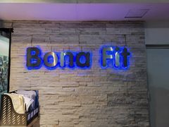 -Bona Fit 伯纳健身超级工作室(车公庄店)