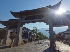-大理古城