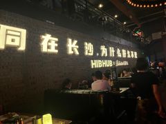 -HIB HUB公社(解放西路店)