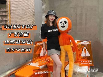 怂火锅厂的东西不仅好吃连和厂长比腿我也输了
