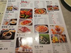 -蝴蝶里·粤菜·点心(龙湖杭州金沙天街店)