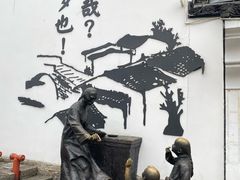 -绍兴古城