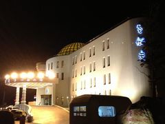 门面-味茂·老船夫1927(东海东路店)