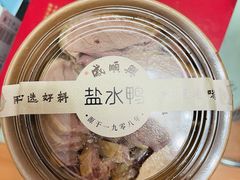 -戚顺兴盐水鸭(新街口明瓦廊店)