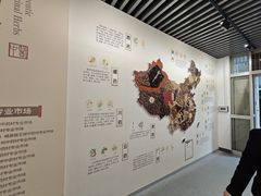 -北京中医药大学-中医药博物馆