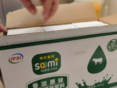 -密友回转自助火锅(世茂国际广场店)