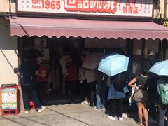 -世记咖啡(氹仔外卖店)