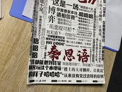 -CLUE演绎实景剧本杀(江南西店)