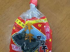 -长发西饼(临顿路店)