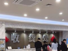 -上海仁爱医院