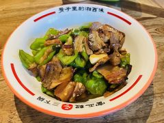-富正毅三下锅·湘西韵味(天门山索道店)