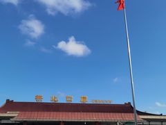 -珠海拱北口岸