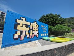 -东澳岛