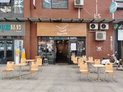 -Bagel Camp爵士贝果店