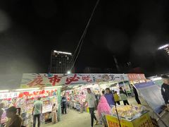 -大学城夜市