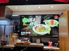 -和府捞面(天河领展广场店)