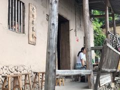 -老鲍农家乐