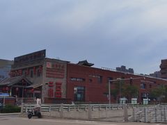 -山西会馆·晋菜·晋商宴·牌匾博物馆(胜利东街店)