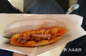 Spicy Chicken Leg Baozi