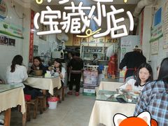 -乐山豆腐脑(北街店)