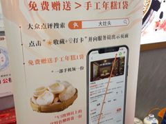 -大灶头·新昌菜(中国茶市店)