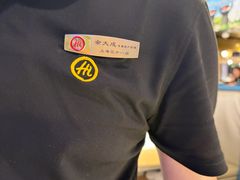 -海底捞火锅(外滩店)