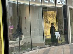 -喜茶(武汉K11 Select店)