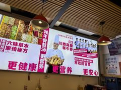 -芙蓉冒菜(大悦城店)