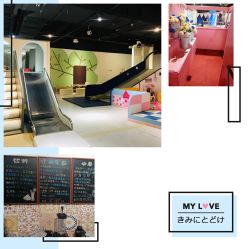 -塔塔王国·主题儿童游乐园(奥城商业广场店)