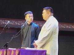 -德云社三庆园