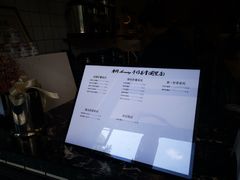 -摩柠手作茶室(国贸店)