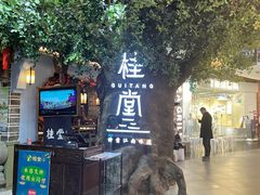 -宁波鄞州万达广场