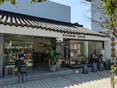 -麻雀咖啡SPARROW COFFEE(十全街店)