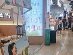 -书亦烧仙草(万家丽一店)