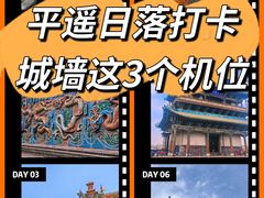 -协同庆钱庄博物馆