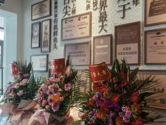 -旺顺阁鱼头泡饼(小红门店)