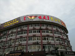 -味友·厦门味(集美店)