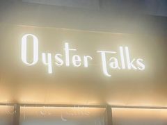 -Oyster Talks 四度蚝法餐厅