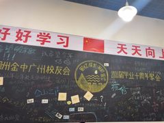 -唔止卤嘢·潮州府城菜(鹭江店)