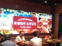 -管氏翅吧(护国寺店)
