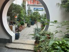 -YONEX网羽有约(新街口店)