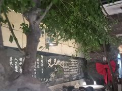 -又见炊烟私房菜(敬亭路店)