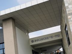 -宁波杉井奥特莱斯广场