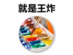 -谷隆画舍·国画书法素描彩铅水彩