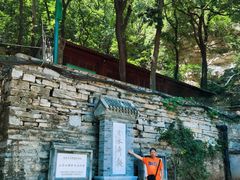 -上方山云水洞