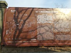 -中国北方国际射击场