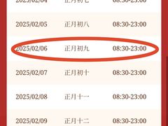 -靖远牛记羊羔肉餐厅(丰源小区店)