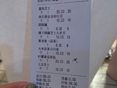 -仙峰天然面包(迎宾路店)
